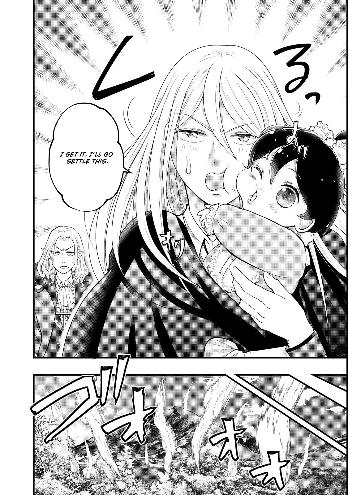 Demon King, You’re Loving Me Too Much! Chapter 3 Page 18